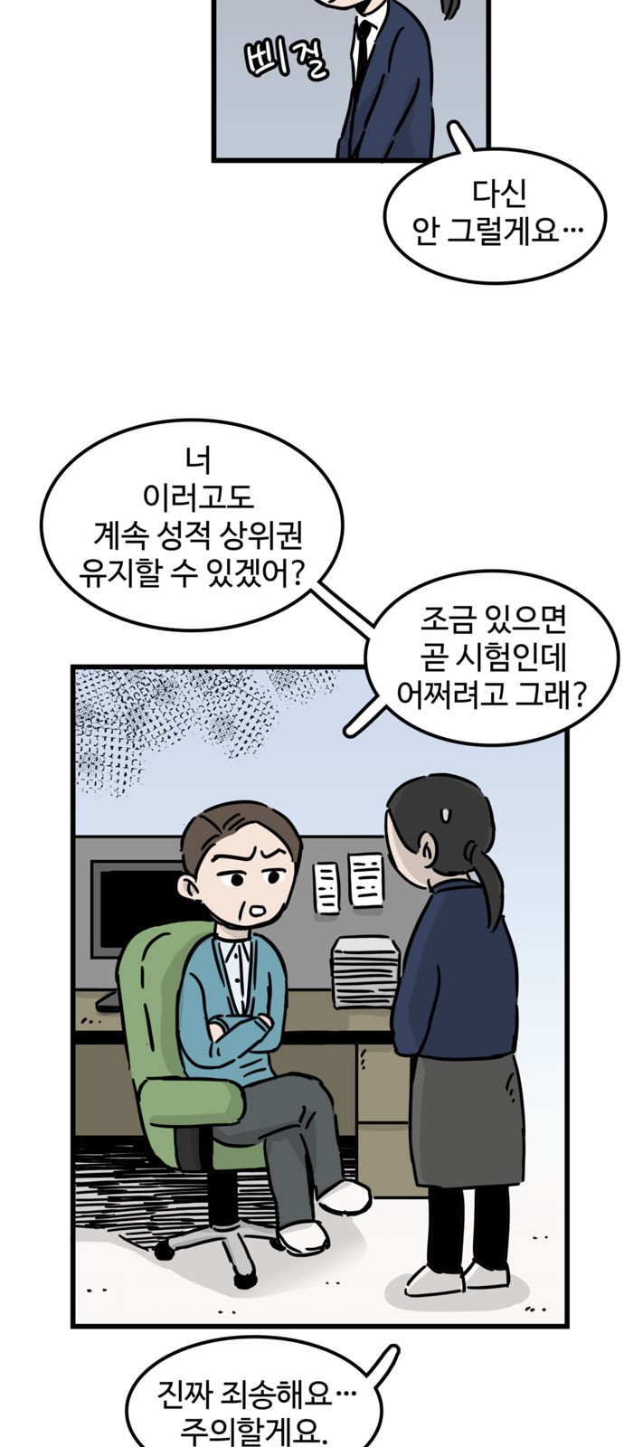 4 페이지
