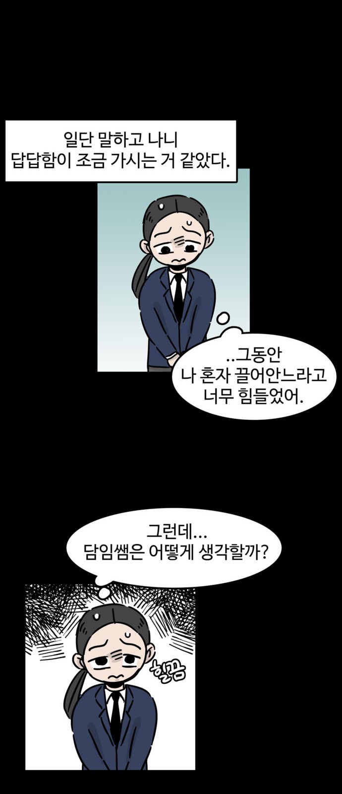 41 페이지