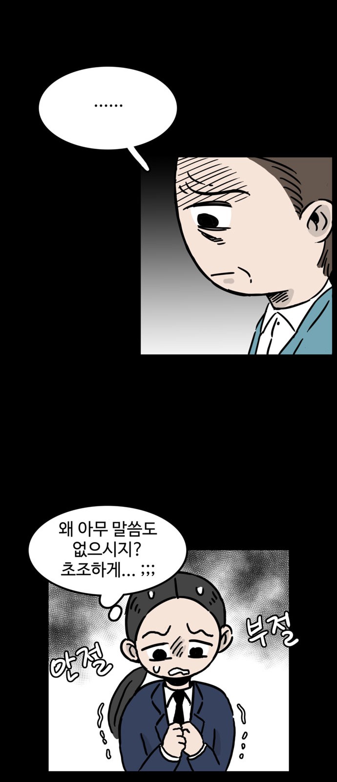 42 페이지