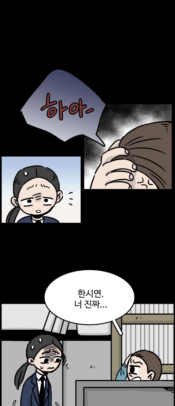 43 페이지