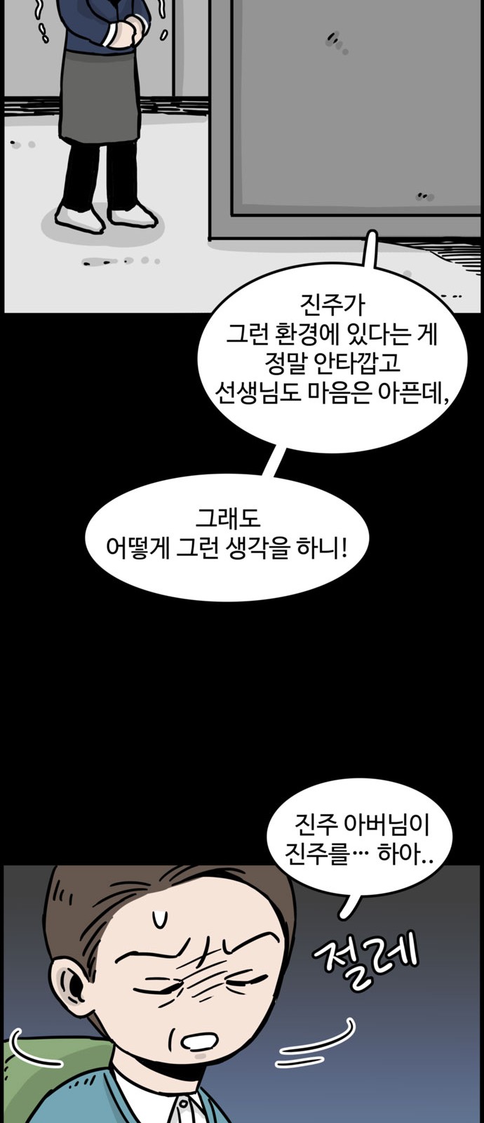 44 페이지