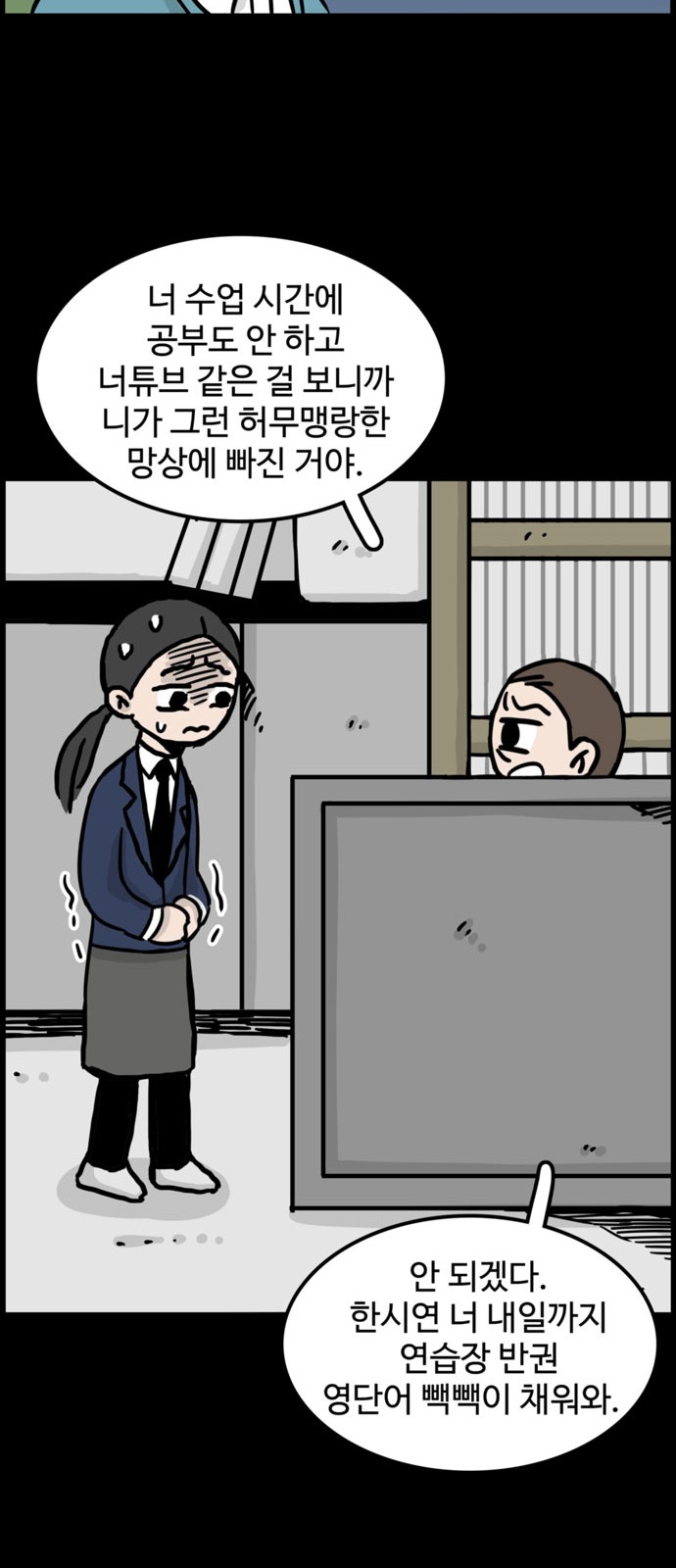 45 페이지