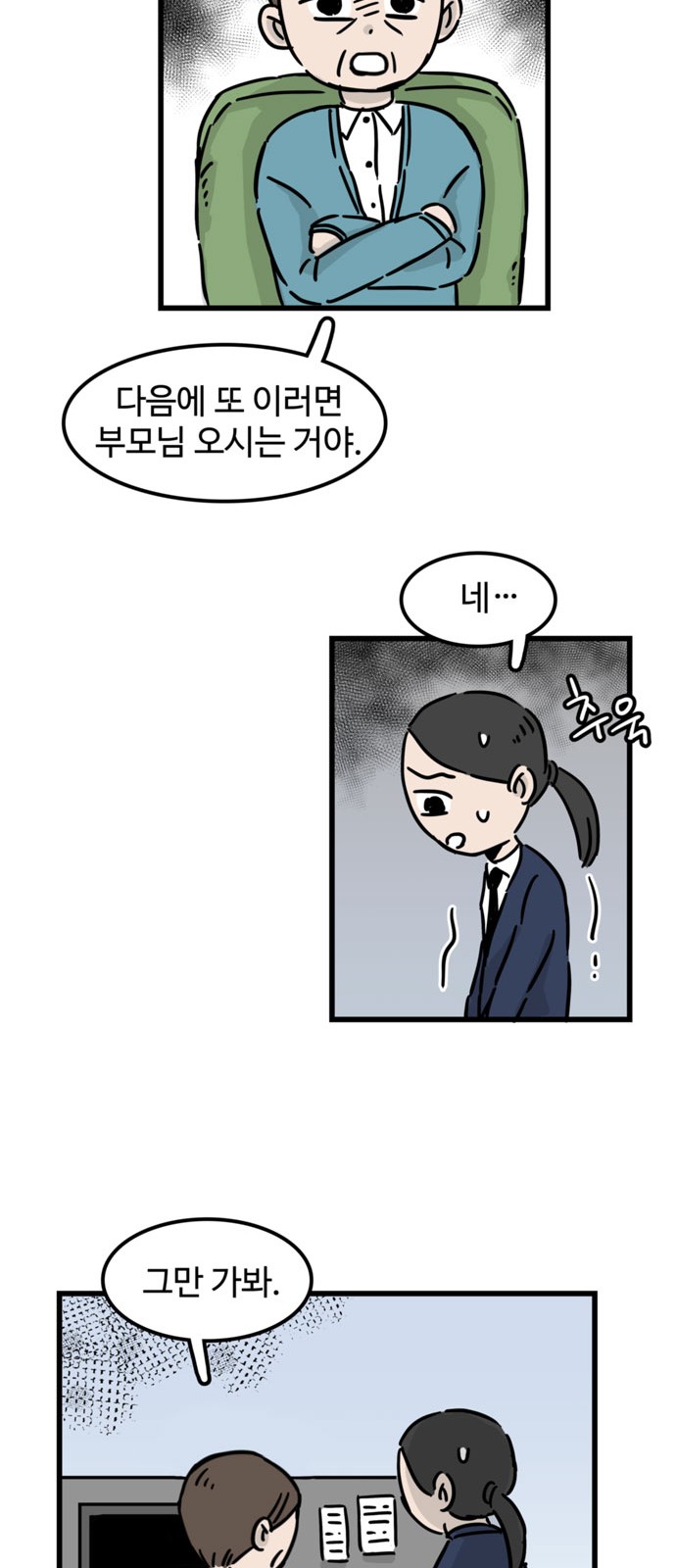 6 페이지