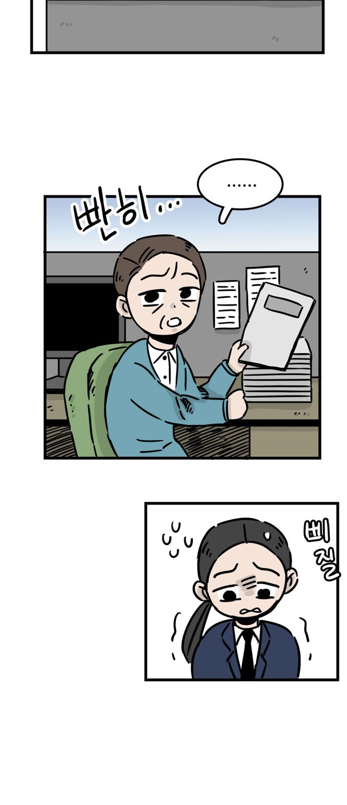 9 페이지