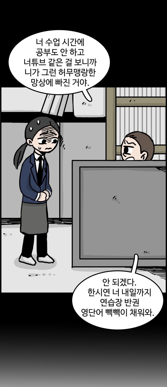 1 페이지