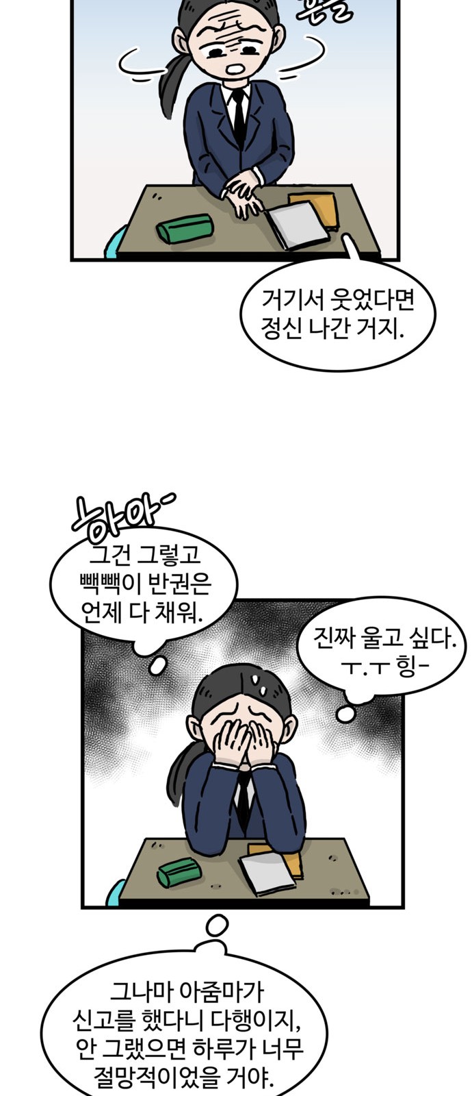 10 페이지