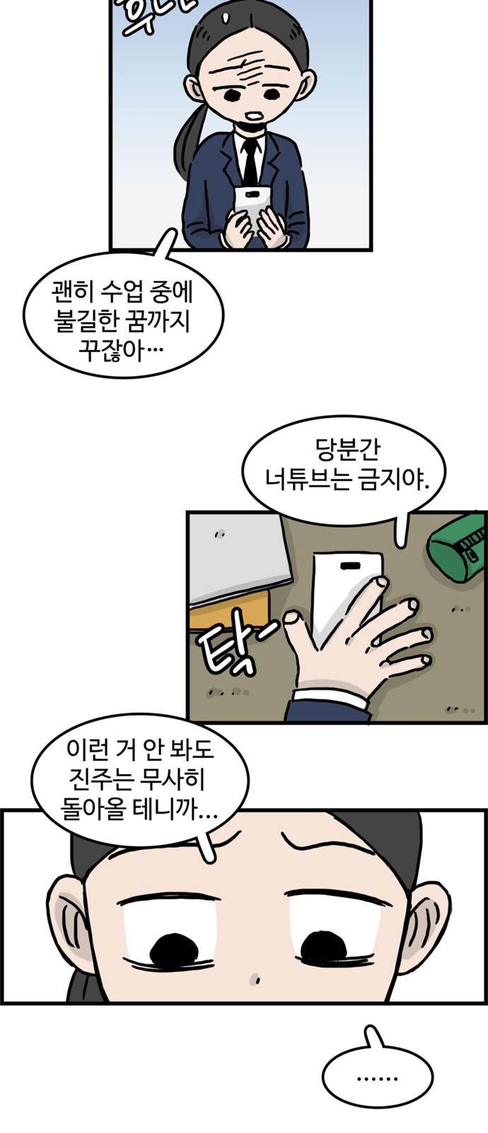 13 페이지