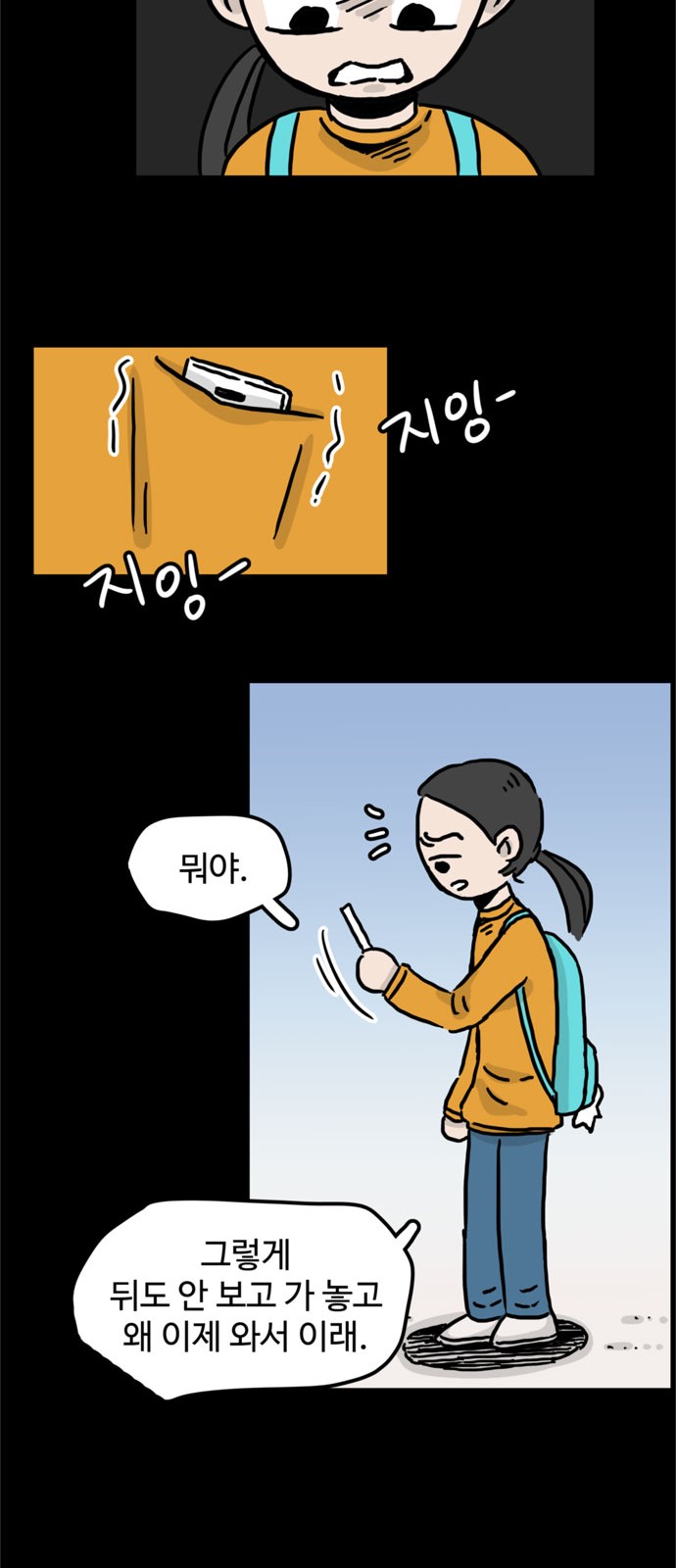 21 페이지