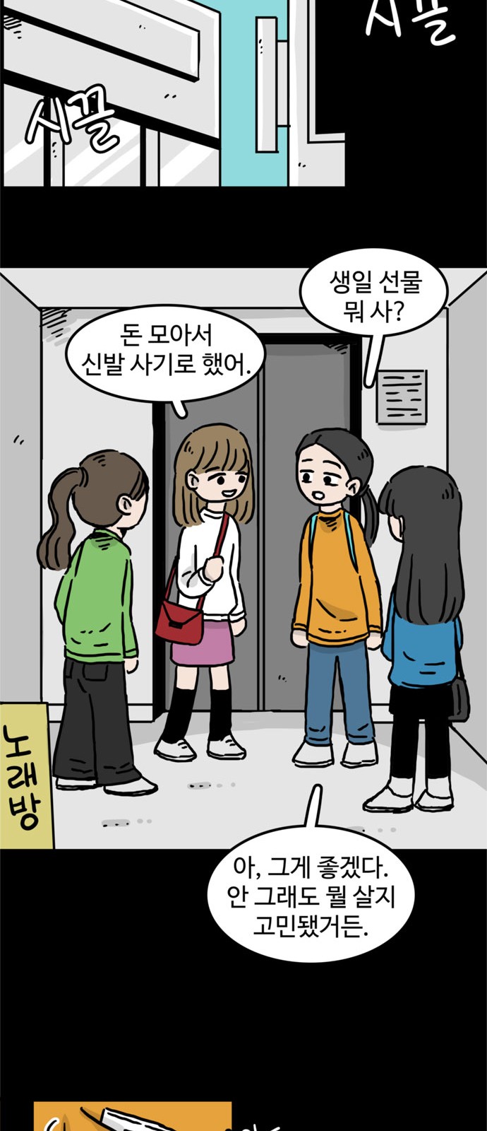 23 페이지