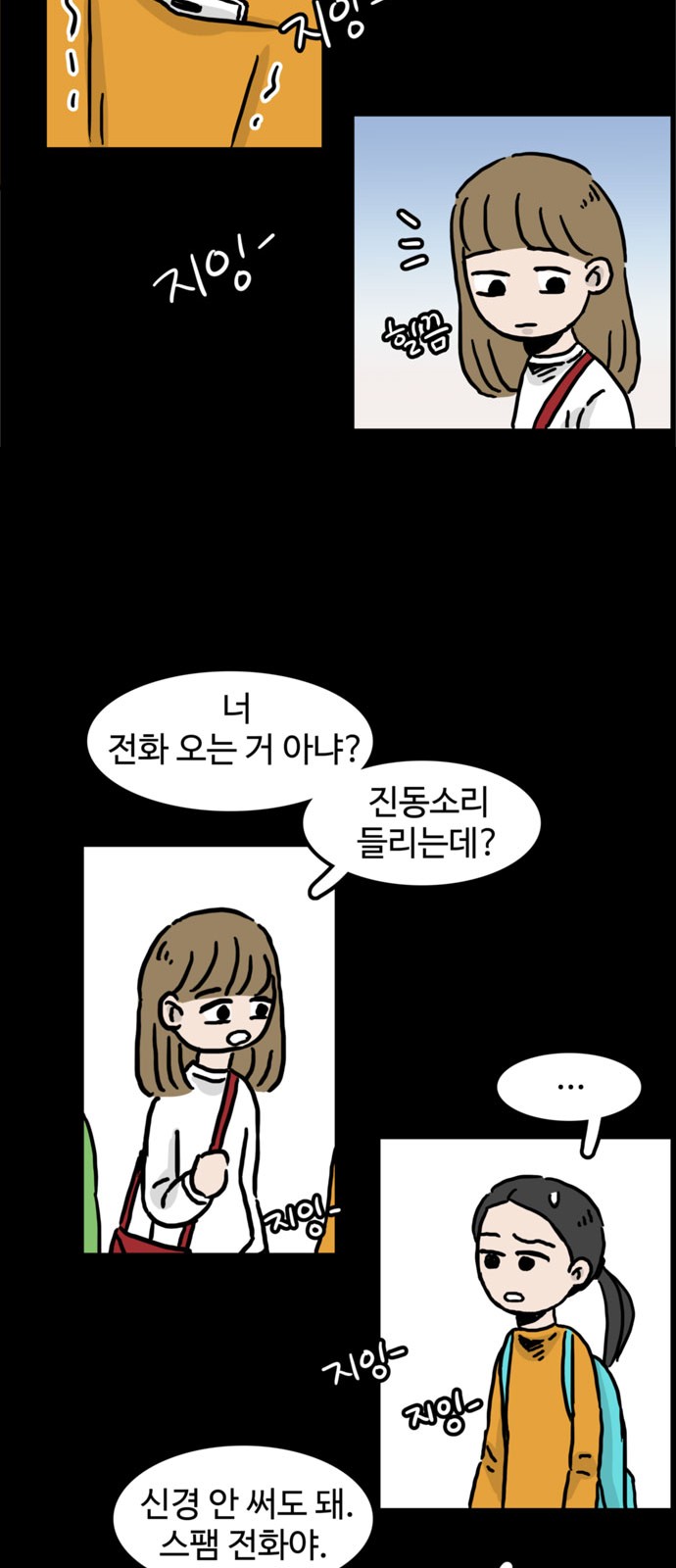 24 페이지