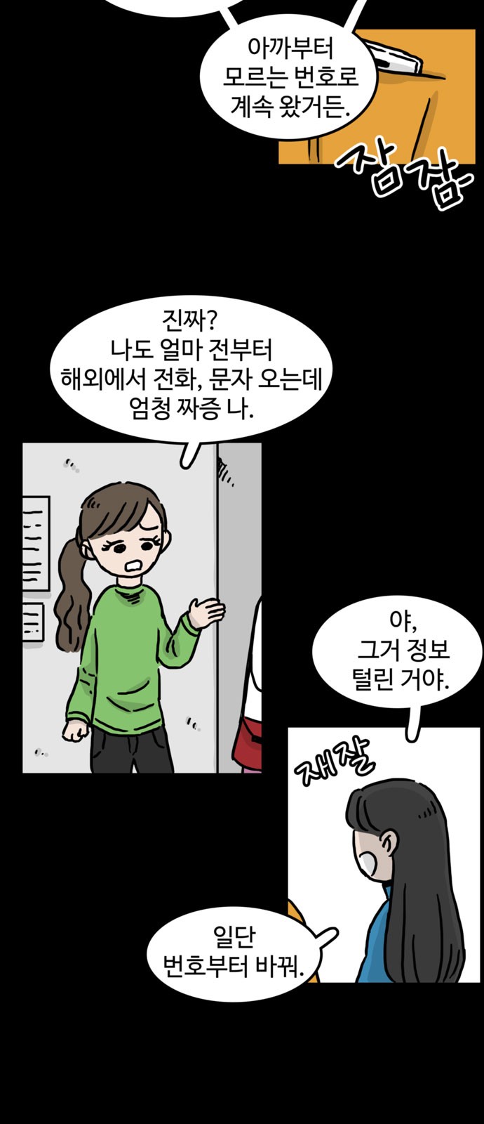 25 페이지