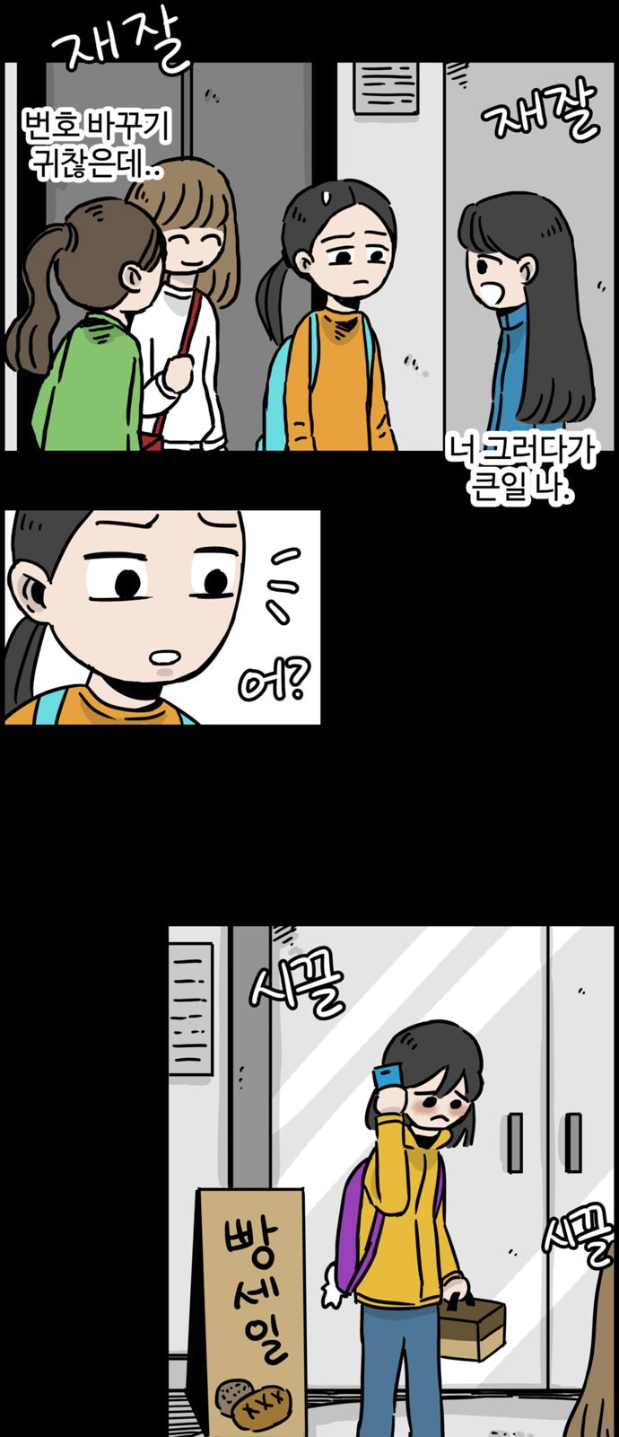 26 페이지