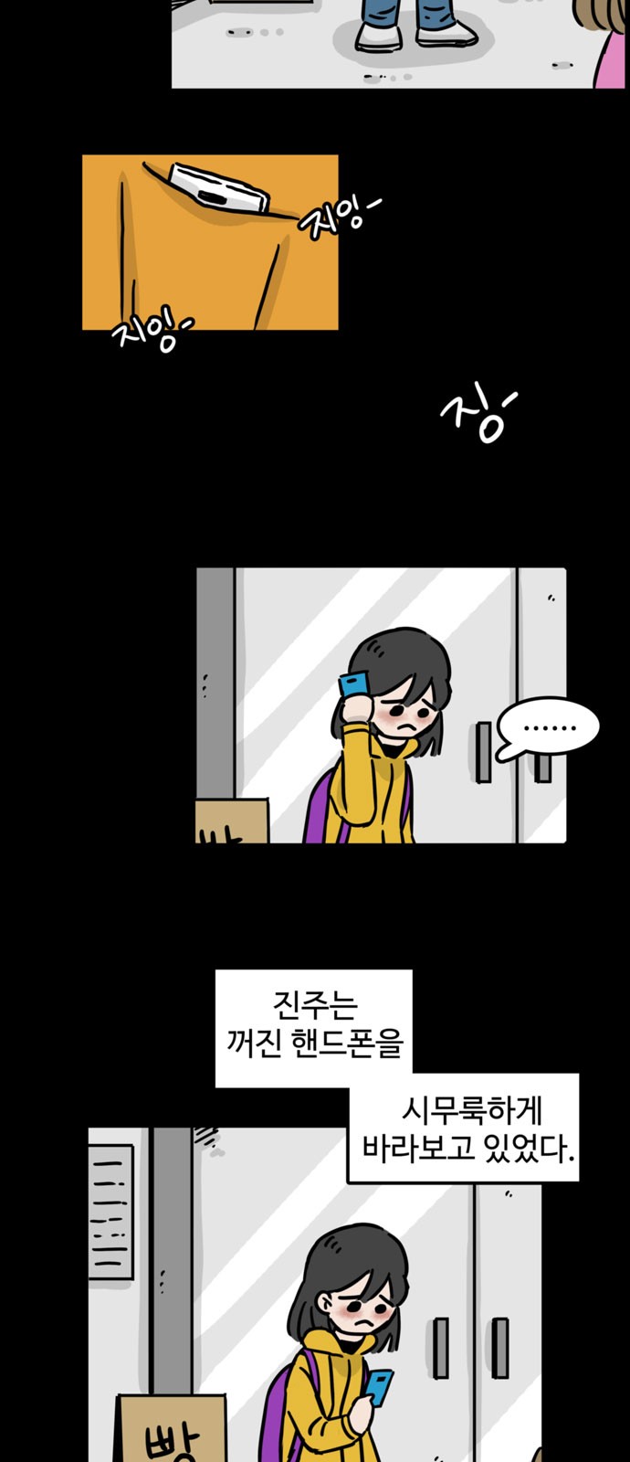 27 페이지