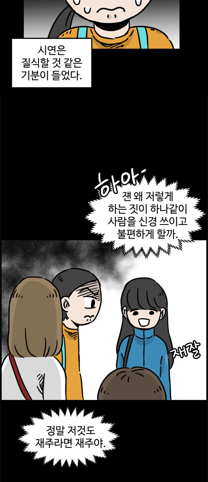29 페이지