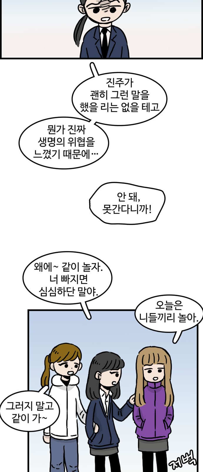 3 페이지