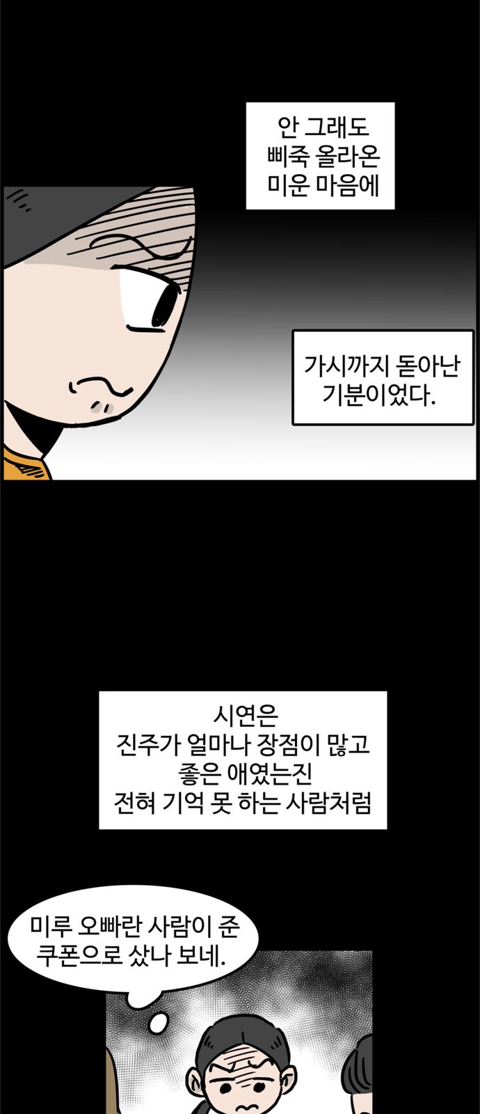 30 페이지