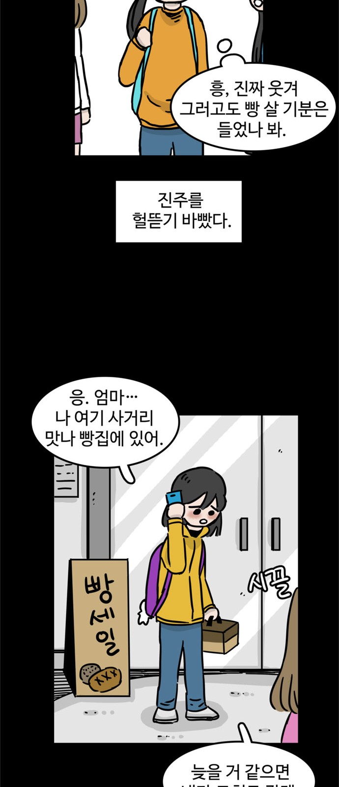 31 페이지
