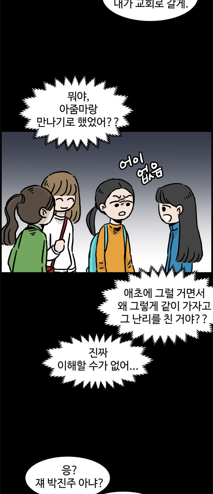 32 페이지