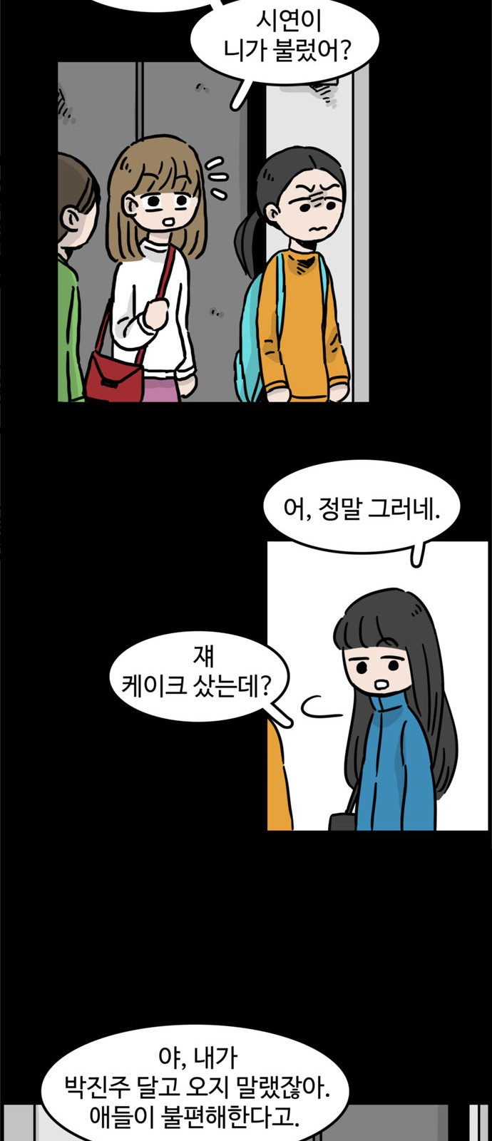 33 페이지