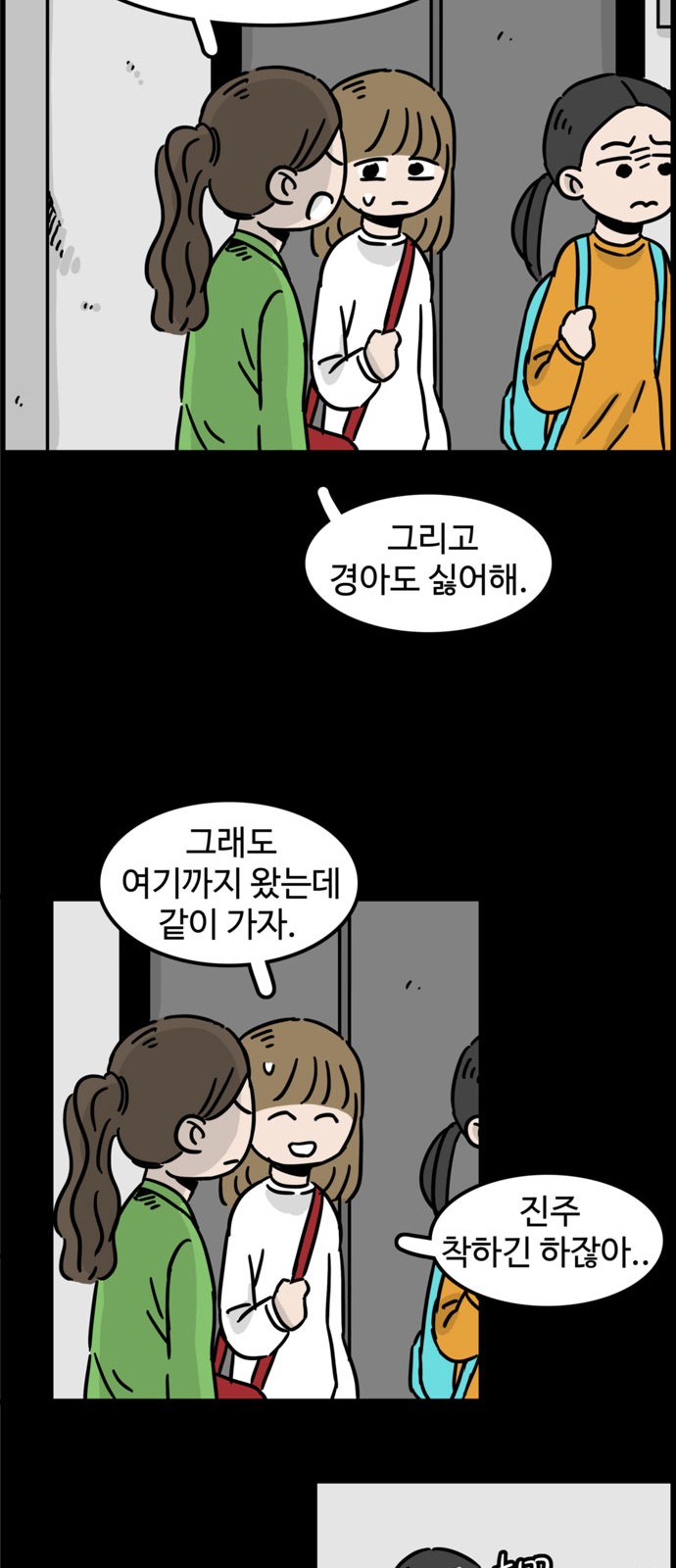 34 페이지