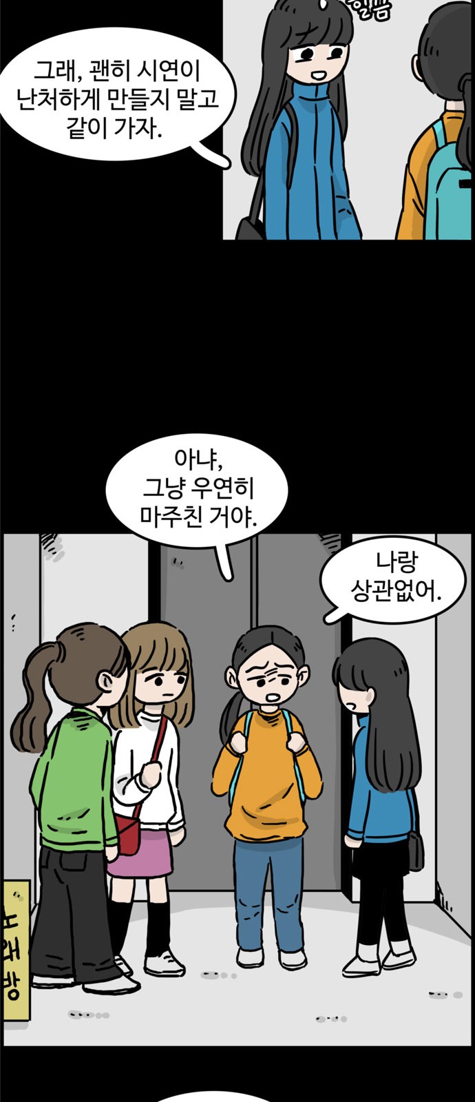 35 페이지