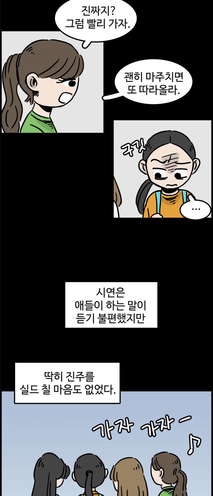 36 페이지