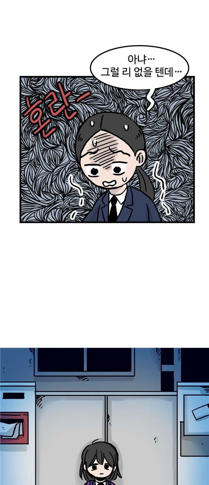 6 페이지