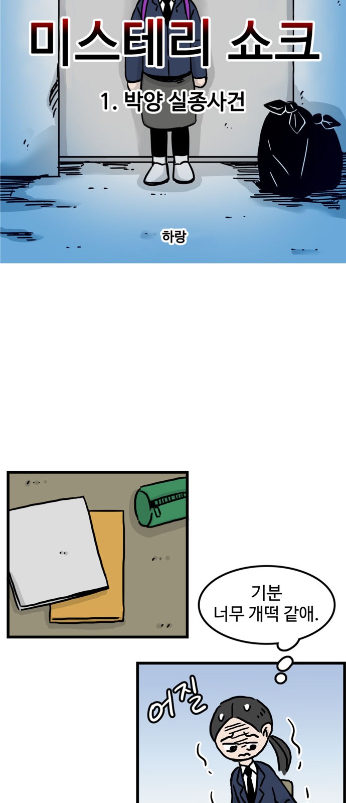 7 페이지