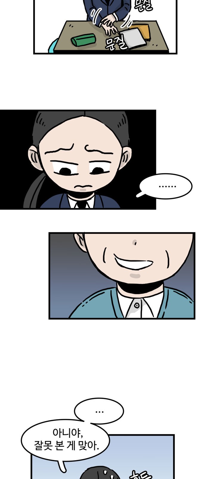 9 페이지