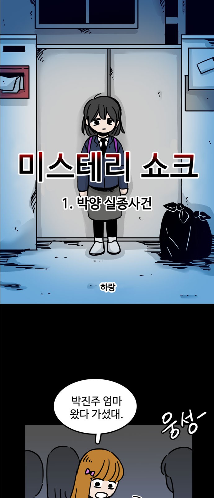 1 페이지