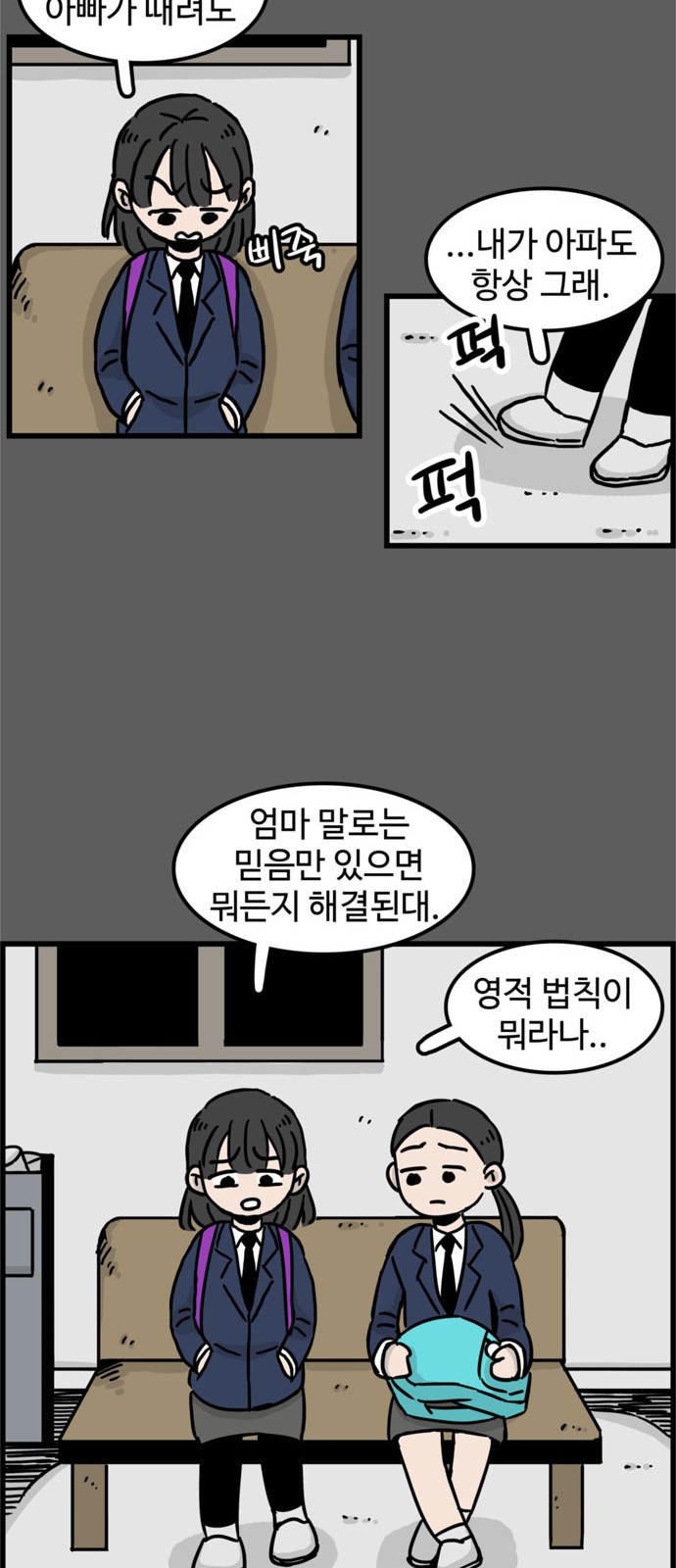 11 페이지