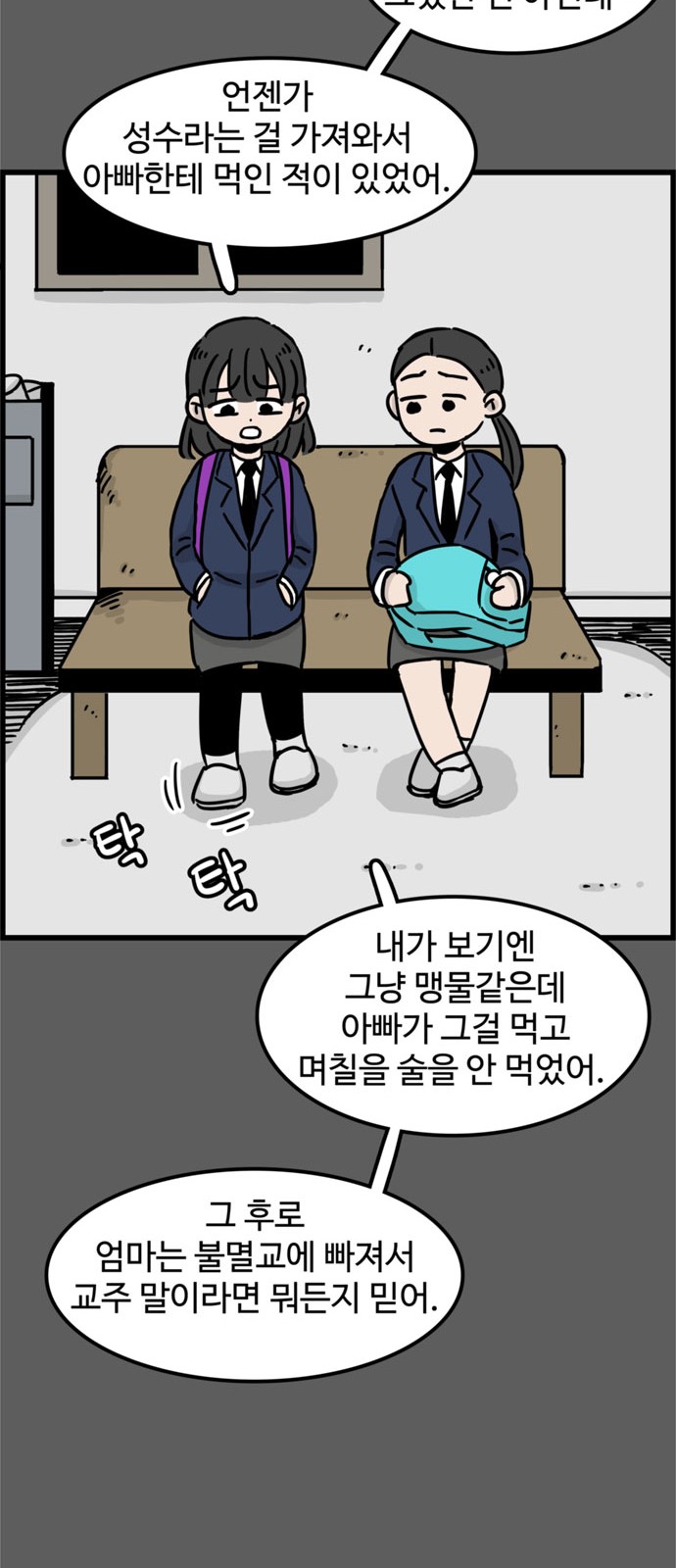 13 페이지