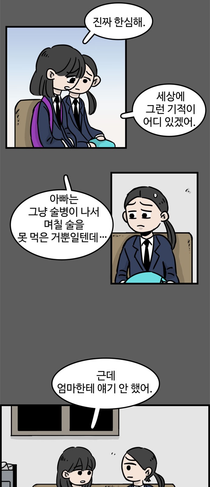14 페이지