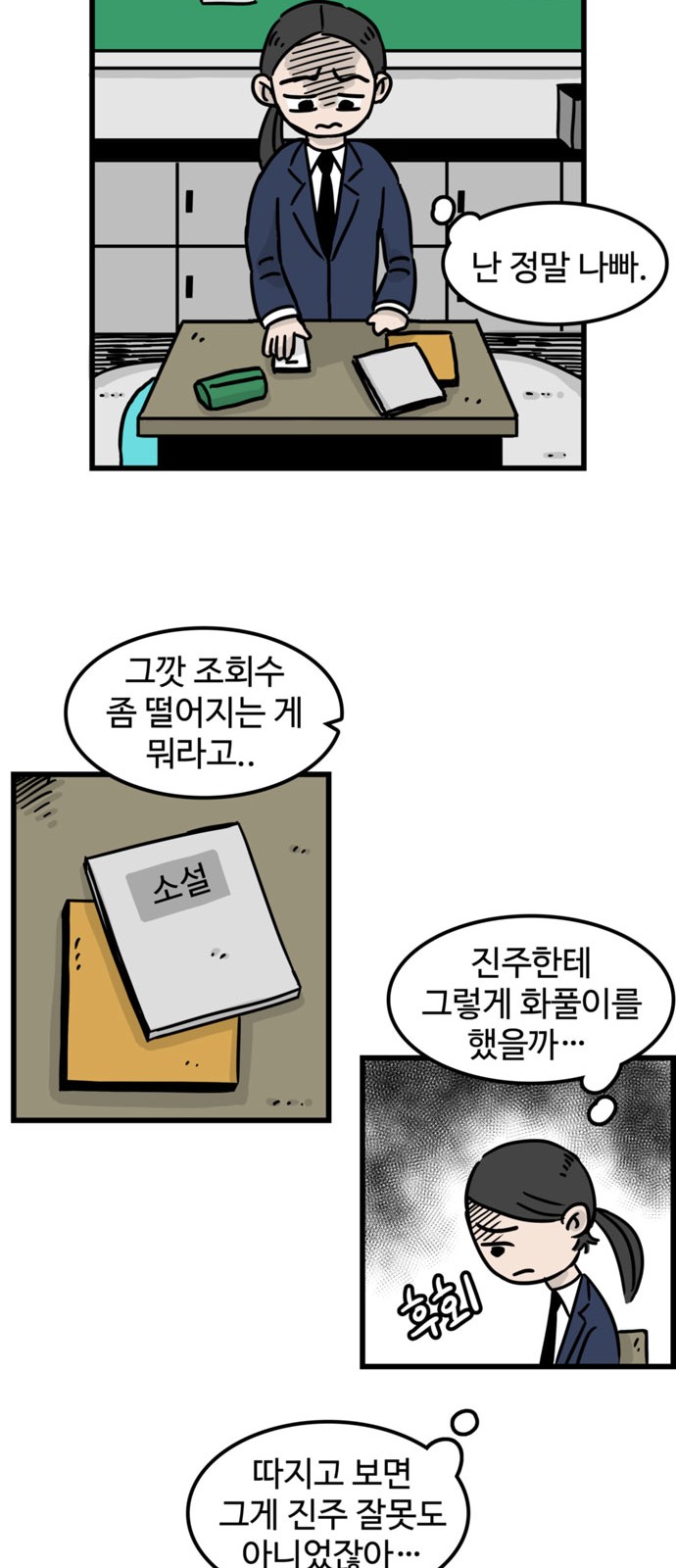 17 페이지