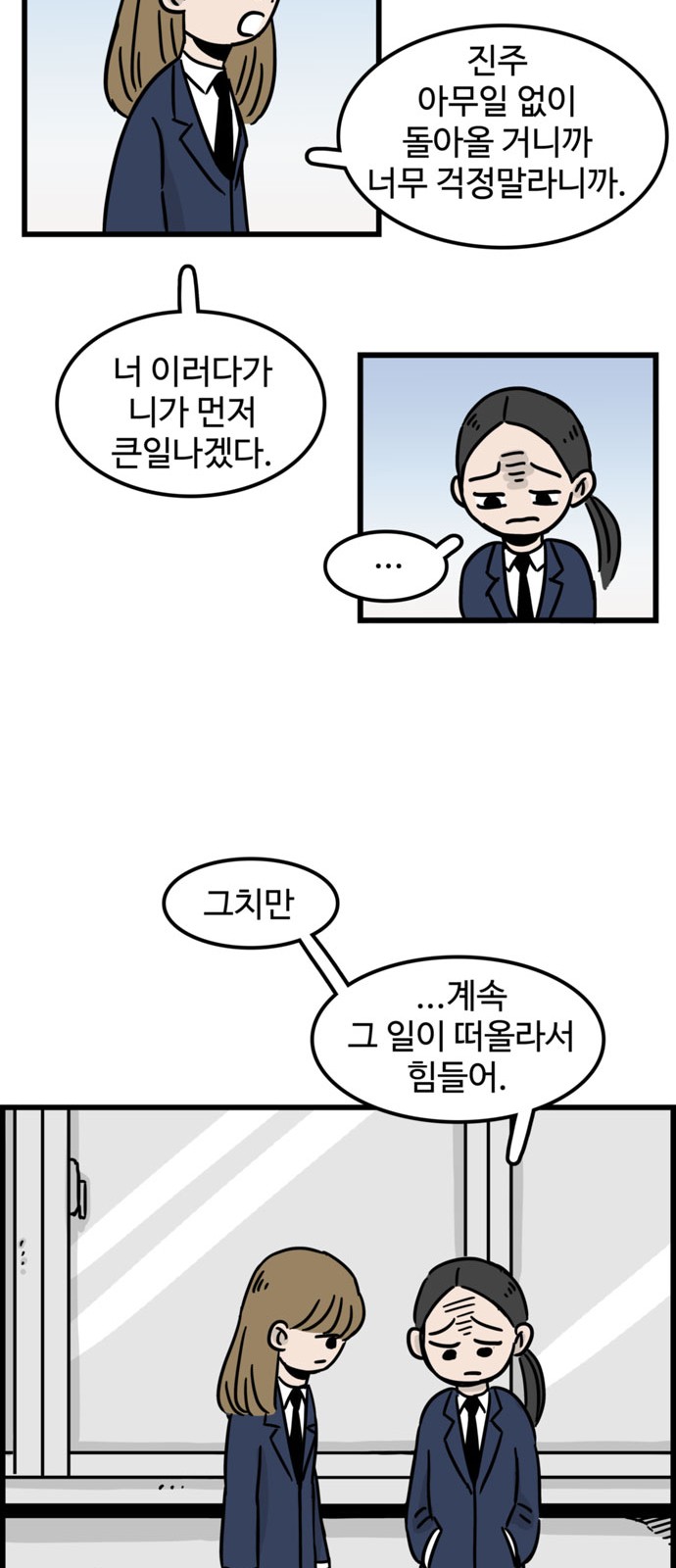 27 페이지