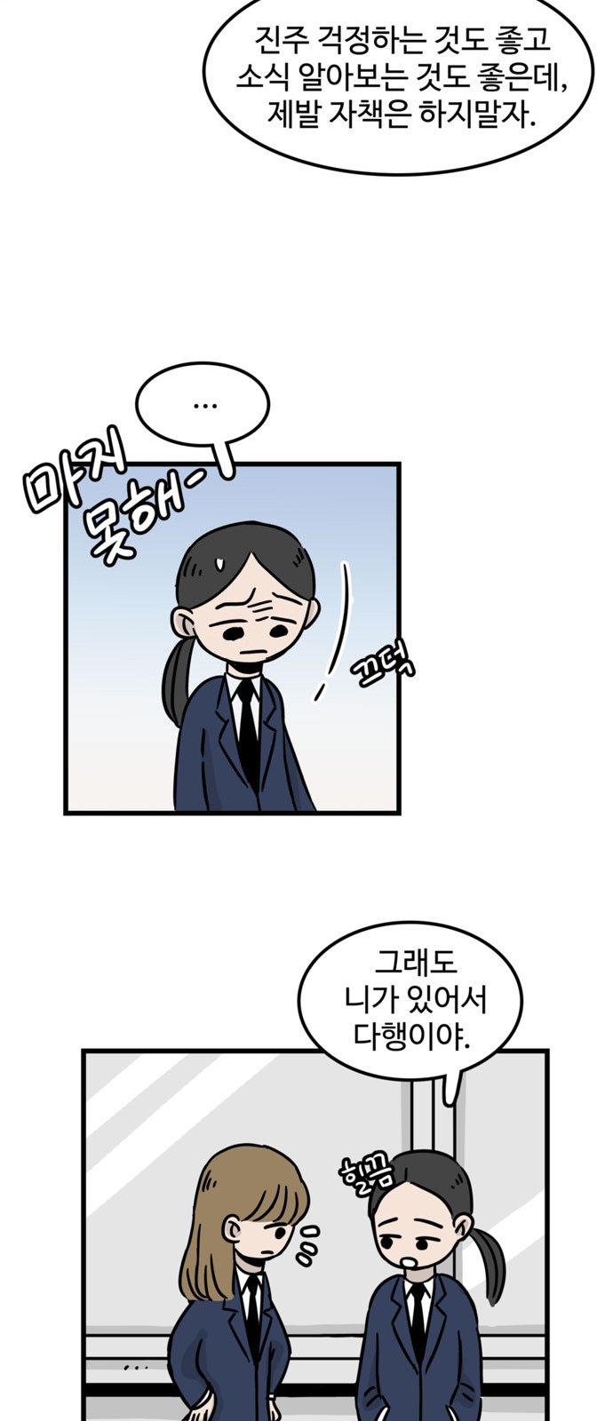 33 페이지