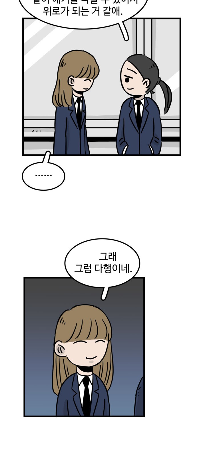 35 페이지