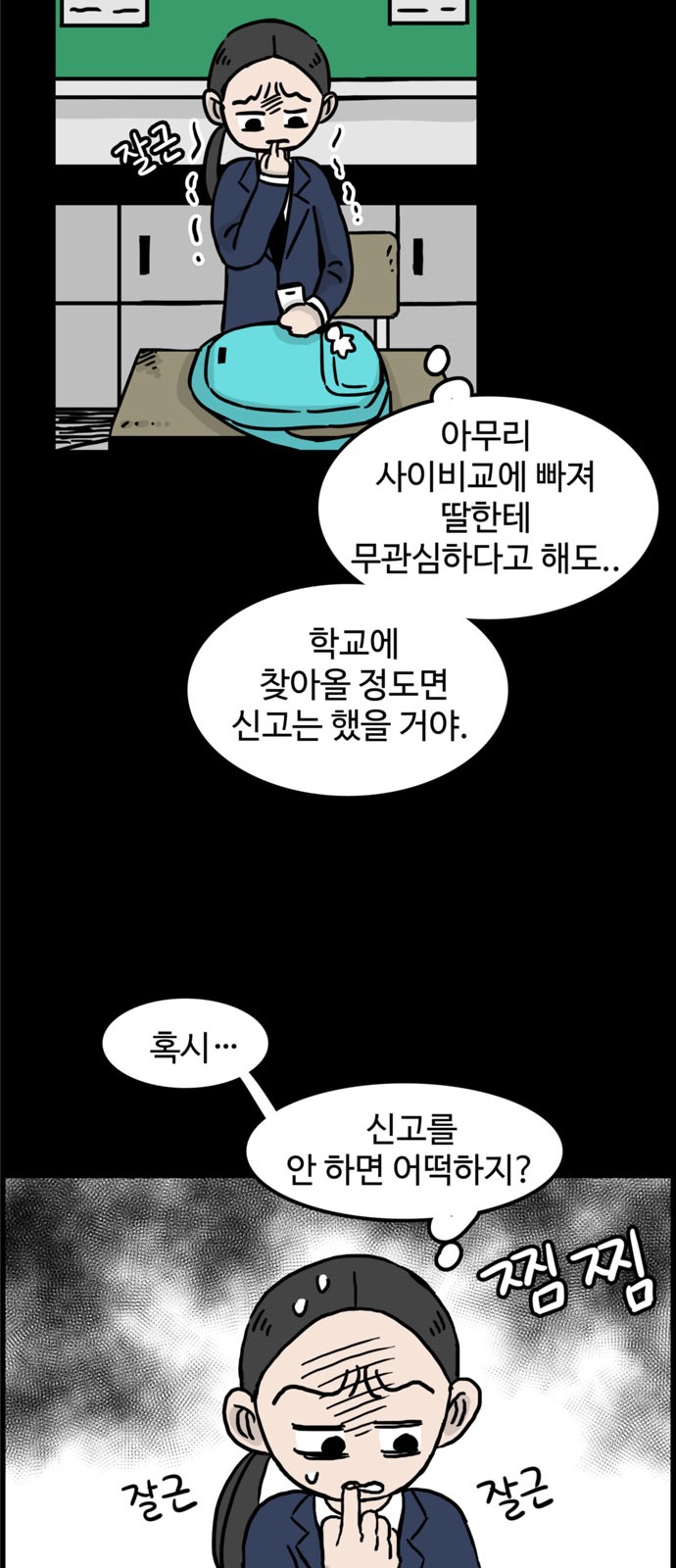 9 페이지