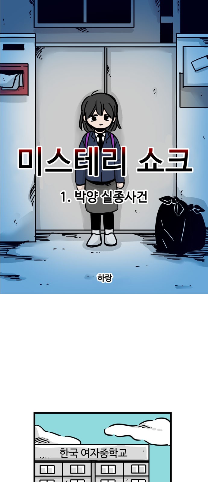 1 페이지
