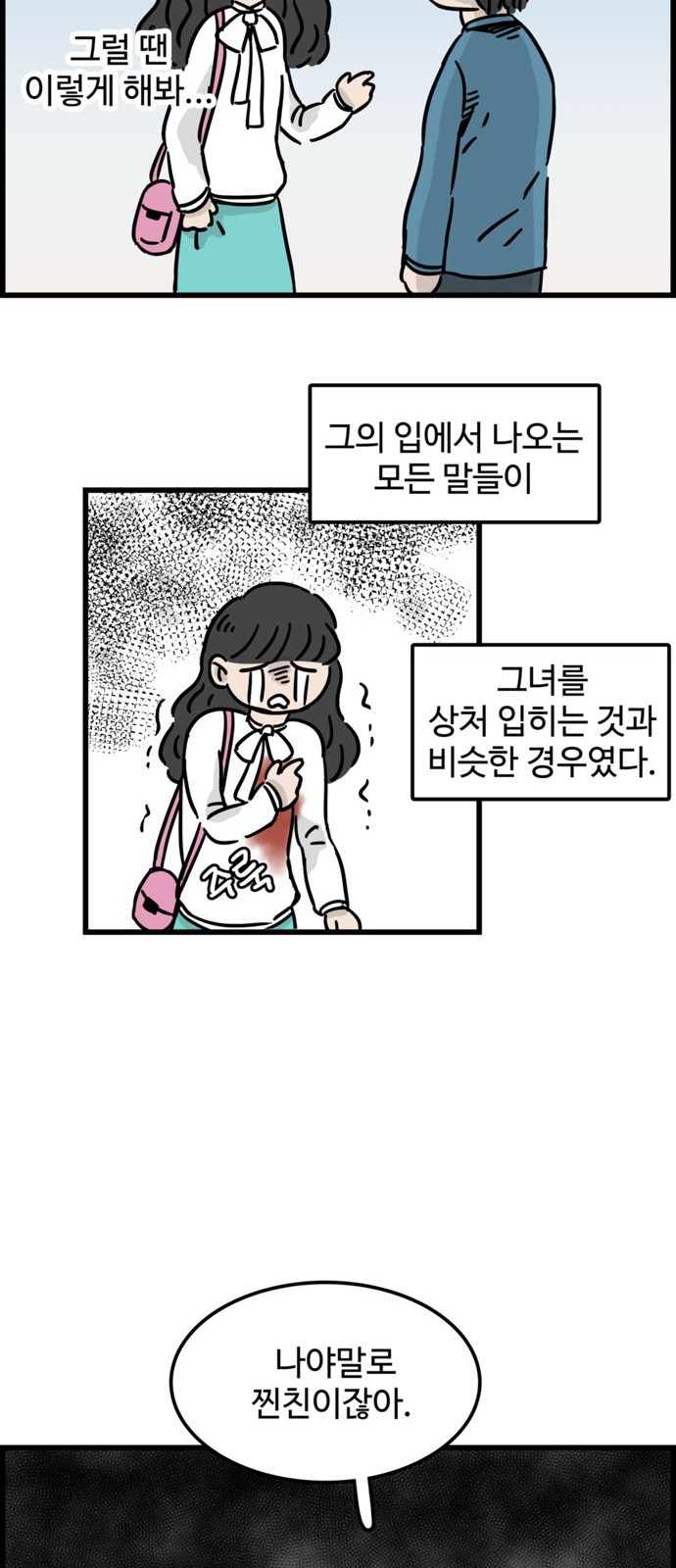 12 페이지