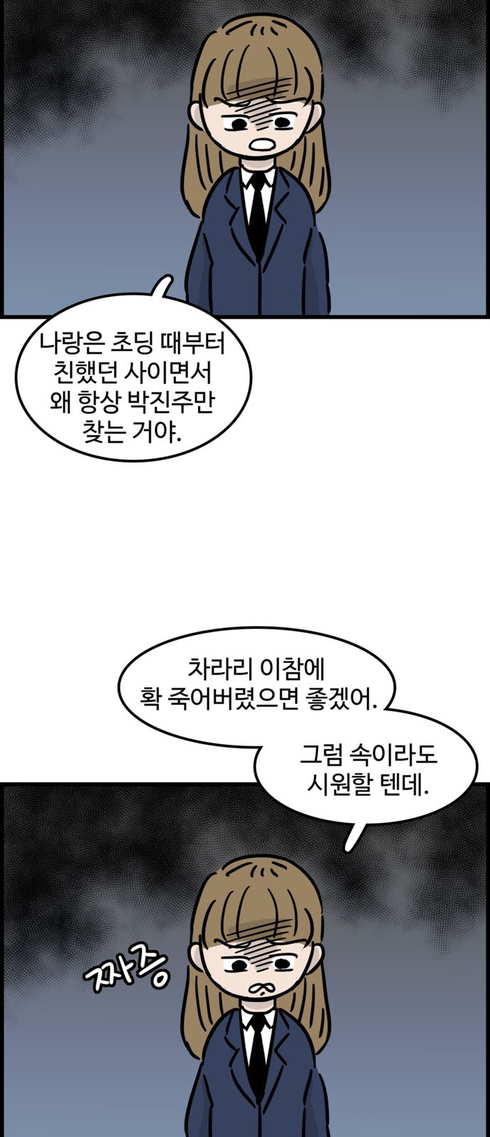 13 페이지
