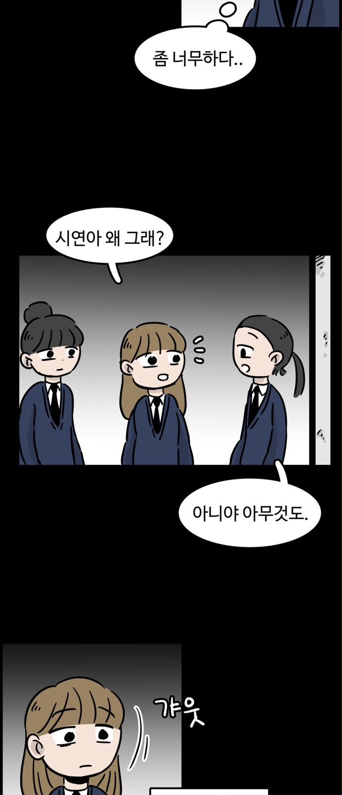 23 페이지