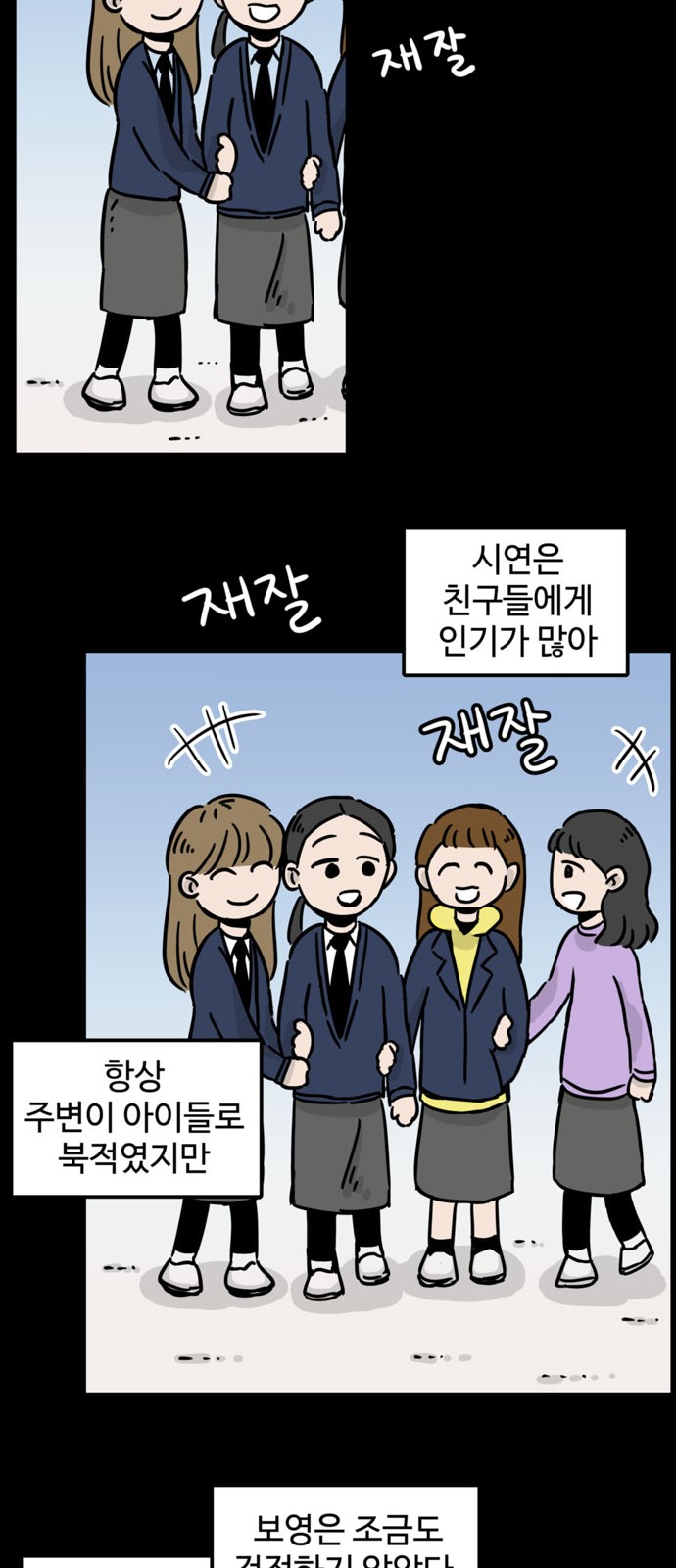25 페이지