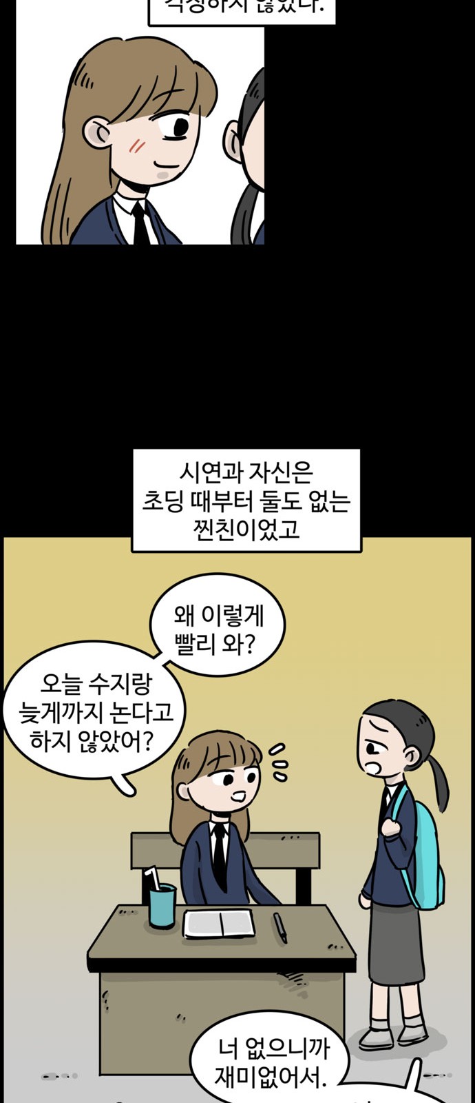 26 페이지