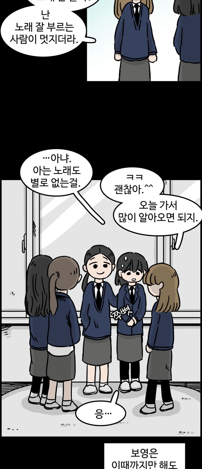 29 페이지