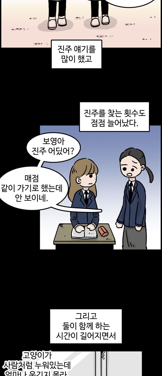 32 페이지