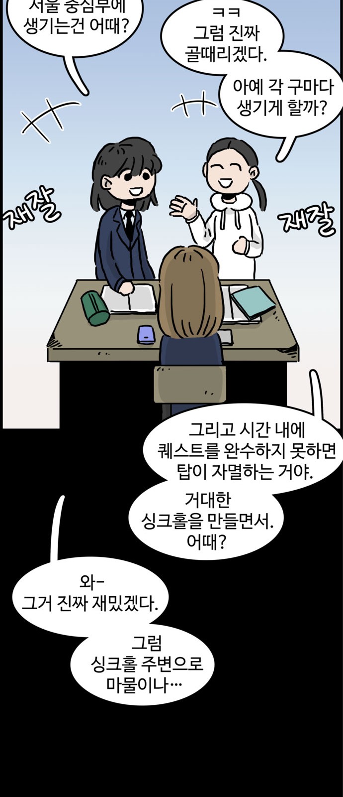 35 페이지
