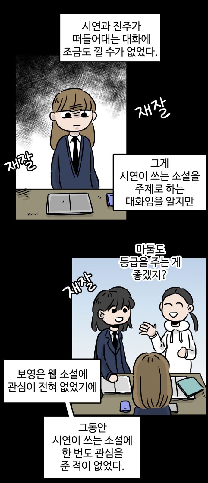 36 페이지