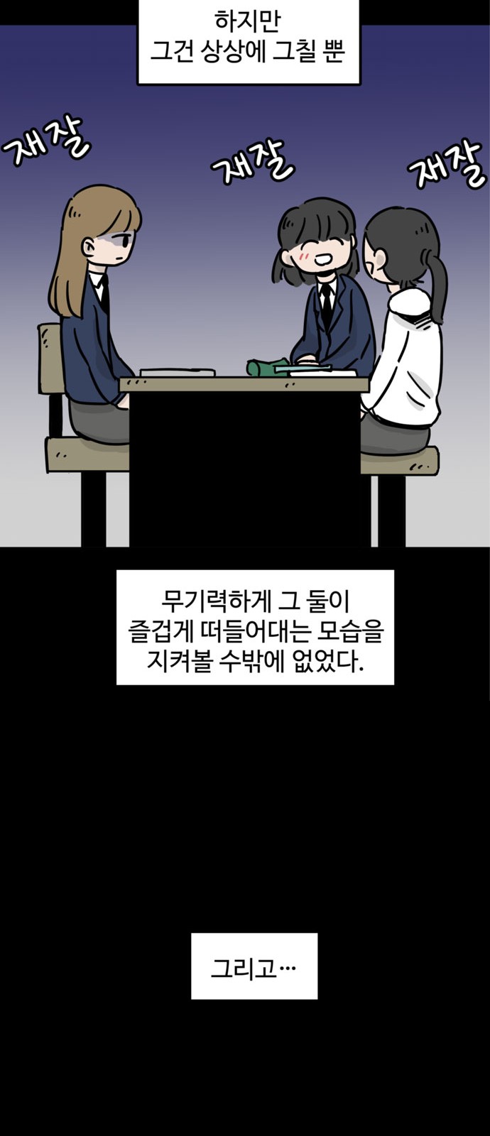 38 페이지
