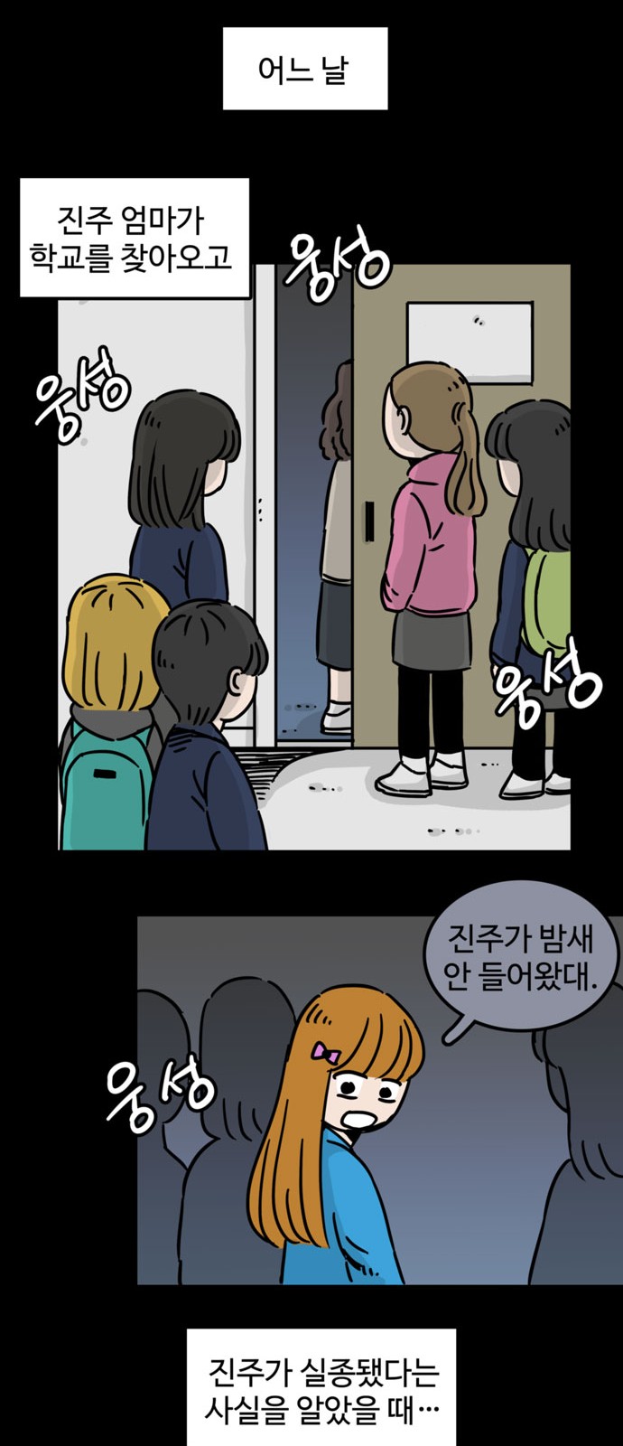39 페이지